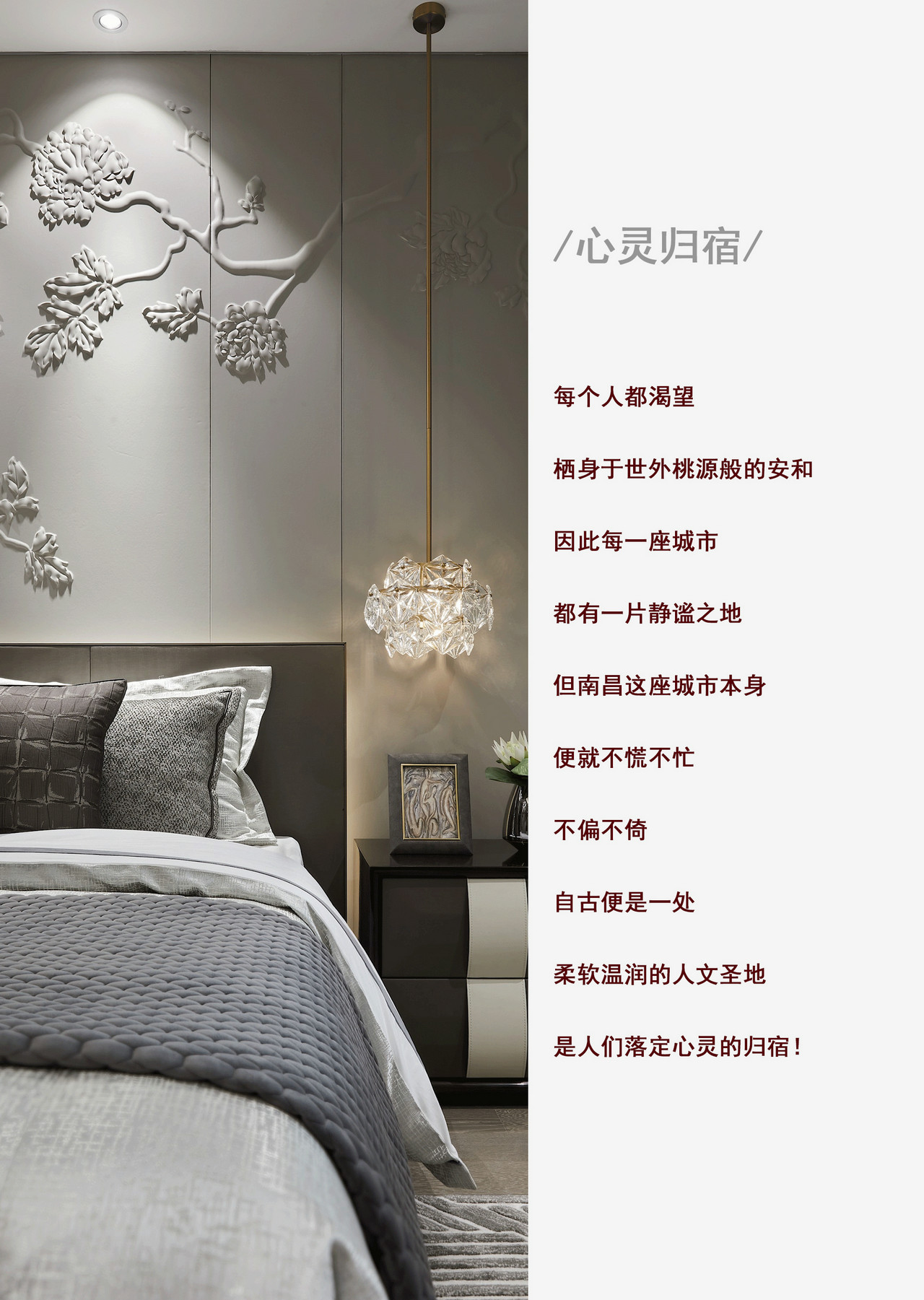 如何去除新裝房中的異味呢？